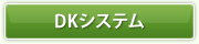 DK�V�X�e��